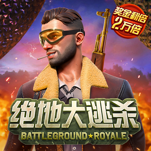 爱游戏app全站登录