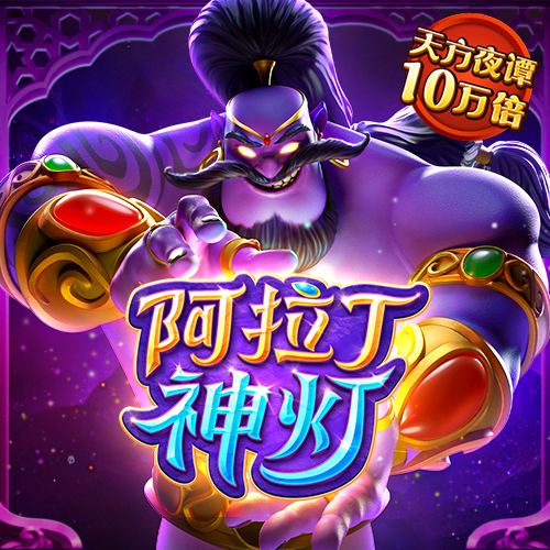 欧博手机版app下载安装