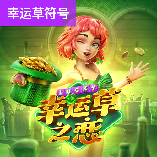 鸿博体育app截图1