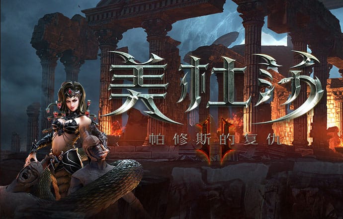 pg试玩