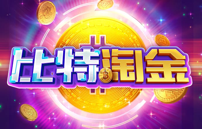 澳门今晚平特一肖免费