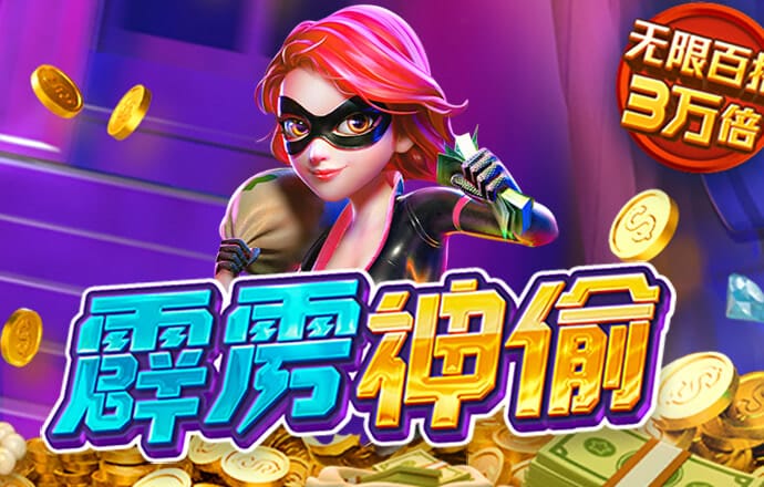 金沙电玩城15598版下载