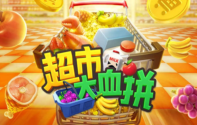 hth体育彩票下载