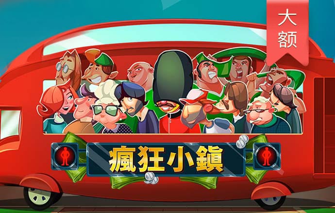 正宗香港内部资料