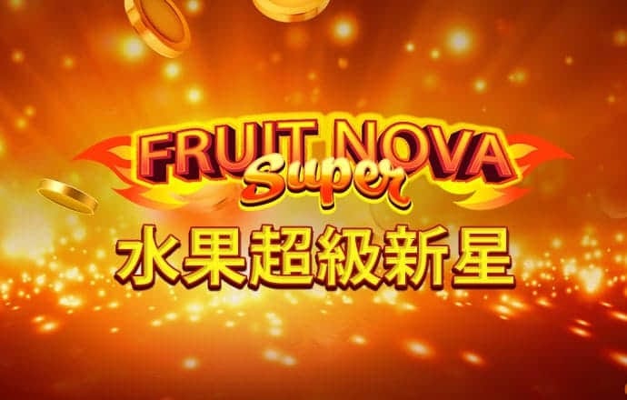 2024资料大全正版资料免费澳门