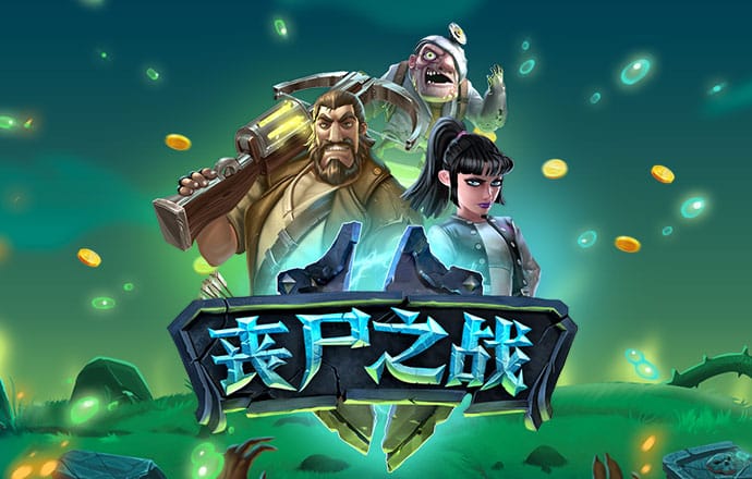 澳门新莆京8513