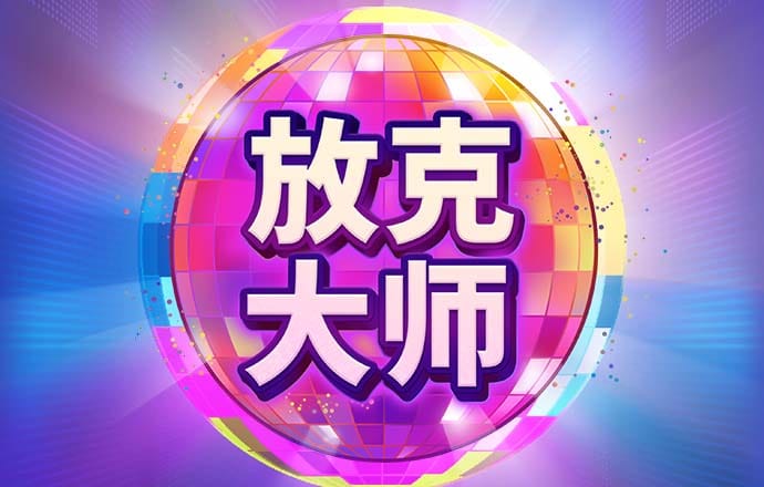 乐竟体育app官方网站