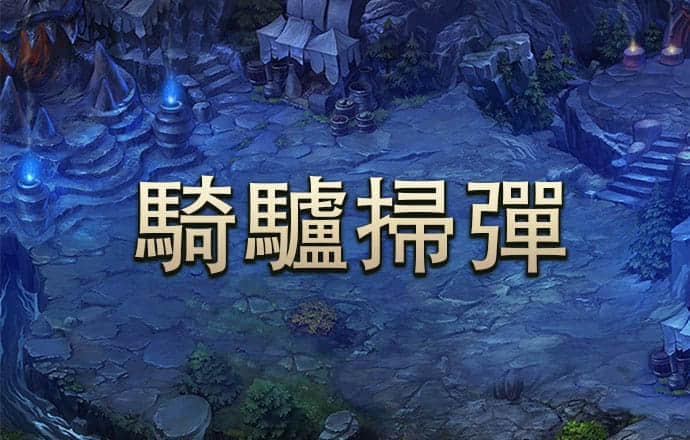新利18体育全站
