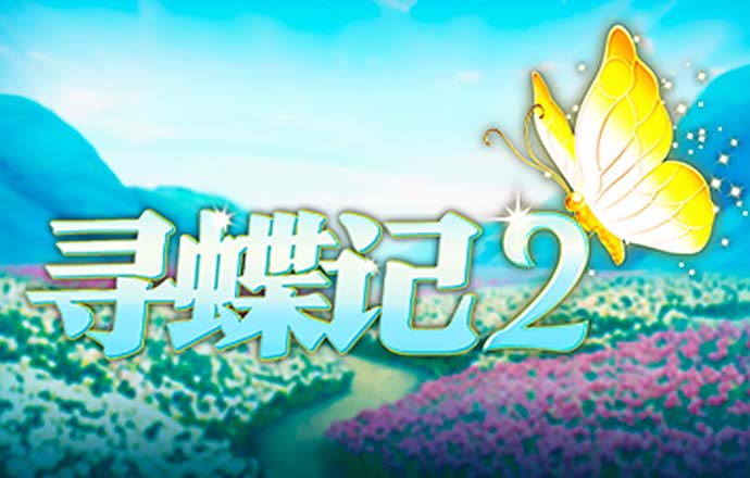 皇冠下载安装官网截图0