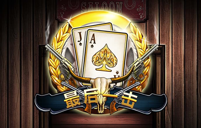 澳门沙金网站入口
